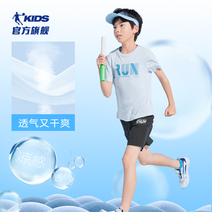 乔丹童装男童冰丝速干短袖T恤夏装