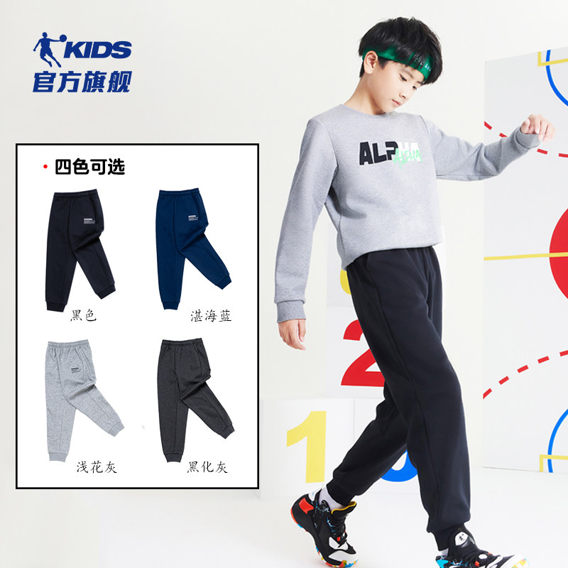 乔丹童装加绒秋冬2021新款男童裤子 乔丹童装裤子