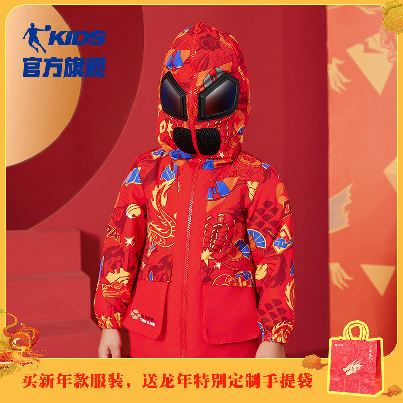  乔丹童装普通外套