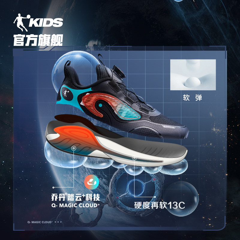 商场同款中国乔丹春秋款大童男童鞋 乔丹童装运动鞋