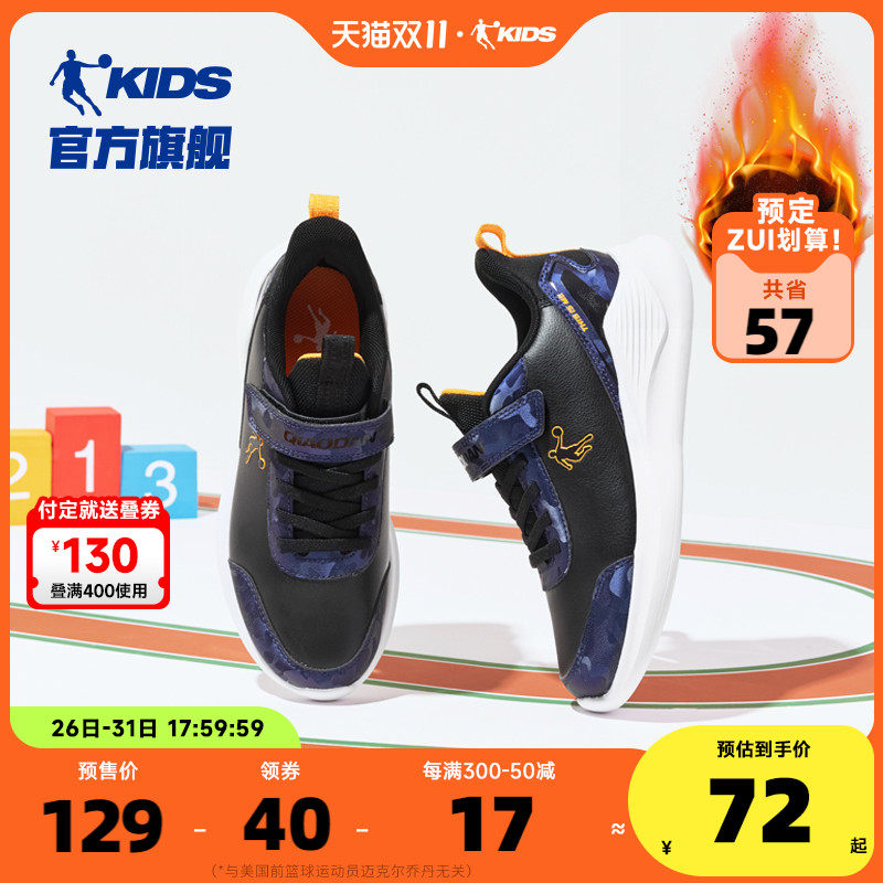 乔丹童鞋儿童运动鞋2024冬款皮面软底男童鞋子加绒二棉鞋跑步鞋