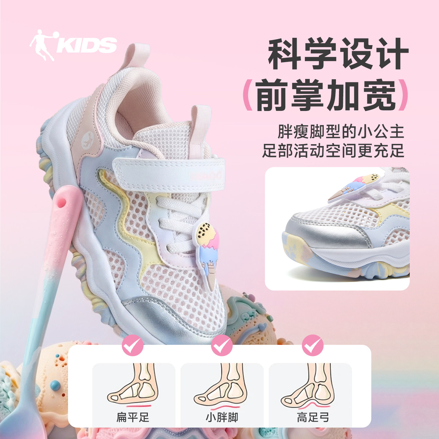 Jordan children's shoes, children's Velcro sneakers, summer new children's breathable sneakers, girls' soft-soled casual shoes