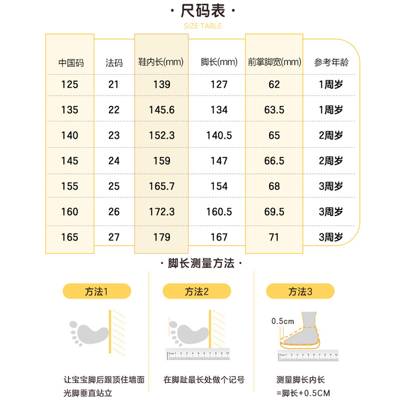 乔丹毛毛虫女童运动鞋2020男童鞋 乔丹童装运动鞋