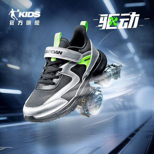 乔丹童鞋男童运动鞋2025秋冬款中大童跑鞋皮面加绒儿童鞋子跑步鞋