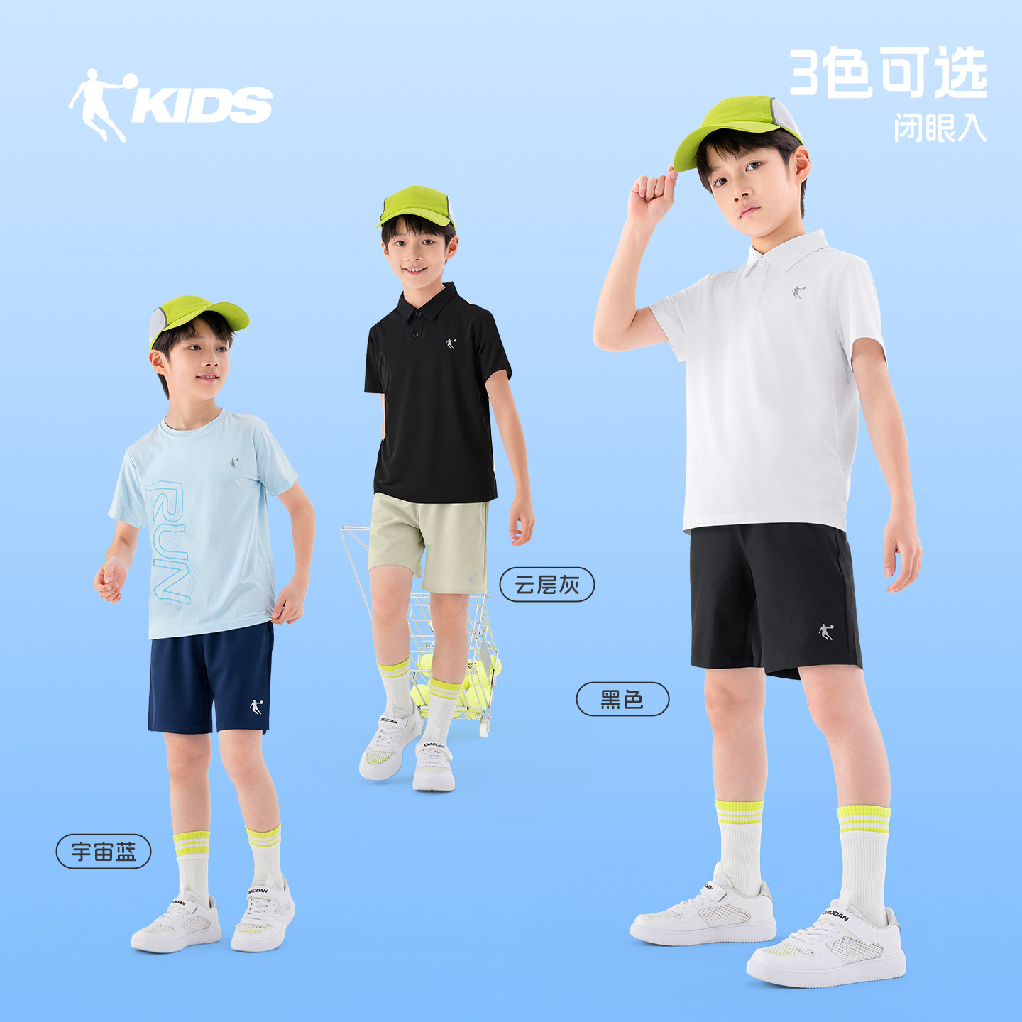 乔丹童装男童薄款儿童速干短裤