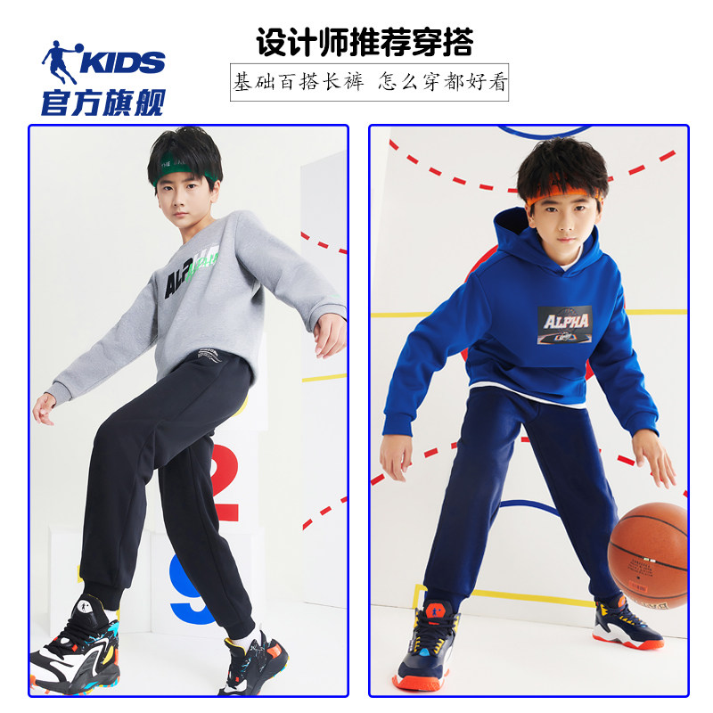乔丹童装加绒秋冬2021新款男童裤子 乔丹童装裤子