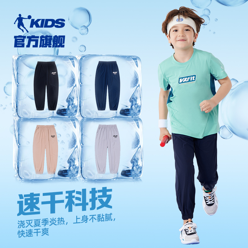 中国乔丹童装男童速干裤2023运动裤 乔丹童装裤子