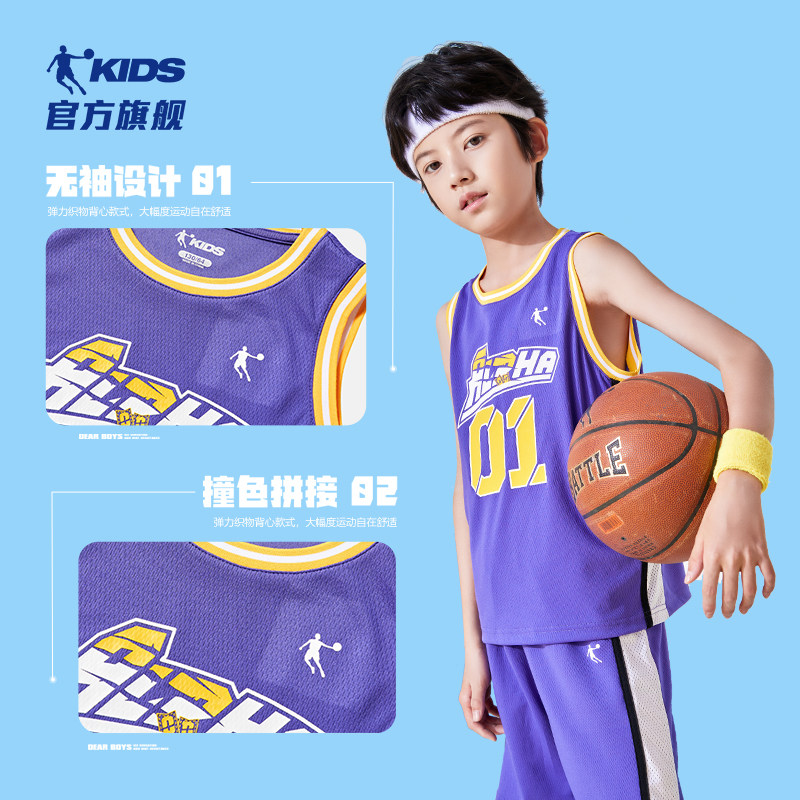中国乔丹童装儿童篮球服套装男童2023夏季新款中大童速干球服背心_虎窝淘