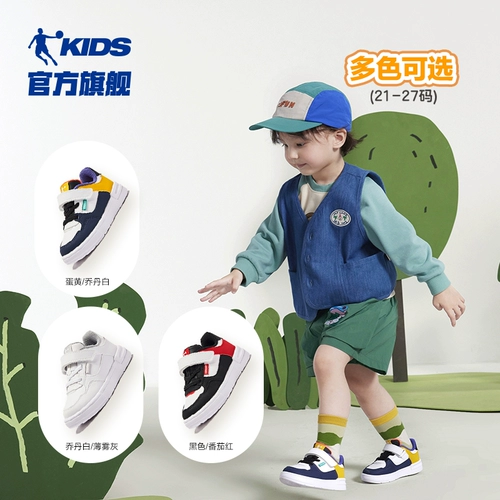 乔丹 Детская обувь для мальчиков, детские кроссовки для раннего возраста, мягкая подошва