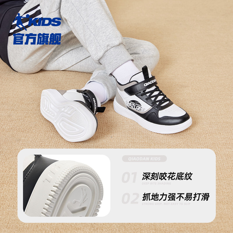 乔丹童鞋儿童高帮板鞋2026春秋新款小学生休闲鞋百搭男大童运动鞋