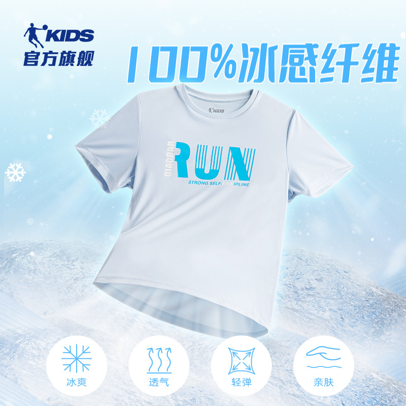 乔丹童装男童夏装短袖T恤2026新款大童运动速干衣儿童白色衣服女