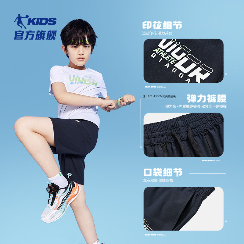  乔丹童装裤子