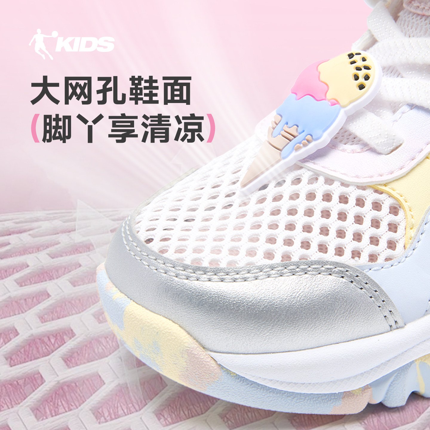 Jordan children's shoes, children's Velcro sneakers, summer new children's breathable sneakers, girls' soft-soled casual shoes