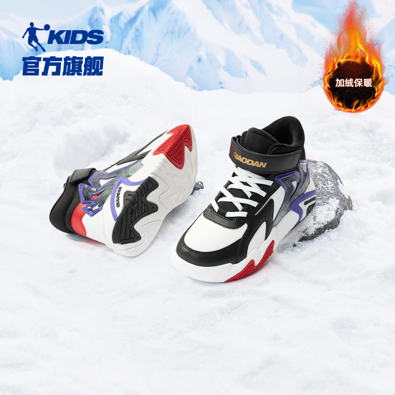 乔丹童鞋男童棉鞋2024