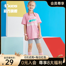 (Member Within-order to Kill) China Jordan Child Clothing Girls Summer Clothing Suit Short Sleeve Shorts Sports Suit