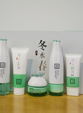 春冬润水本草补水保湿正常规格