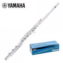 Japanese mountain leaf long flute instrument YFL_311 silver plated C tone 16 closed hole beginner test professional playing school