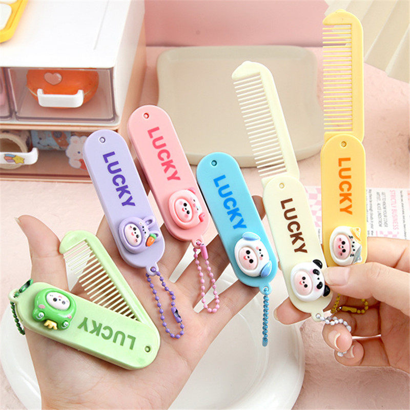 创意卡通小梳子小学生奖品实用儿童节礼物幼儿园毕业开学小礼品