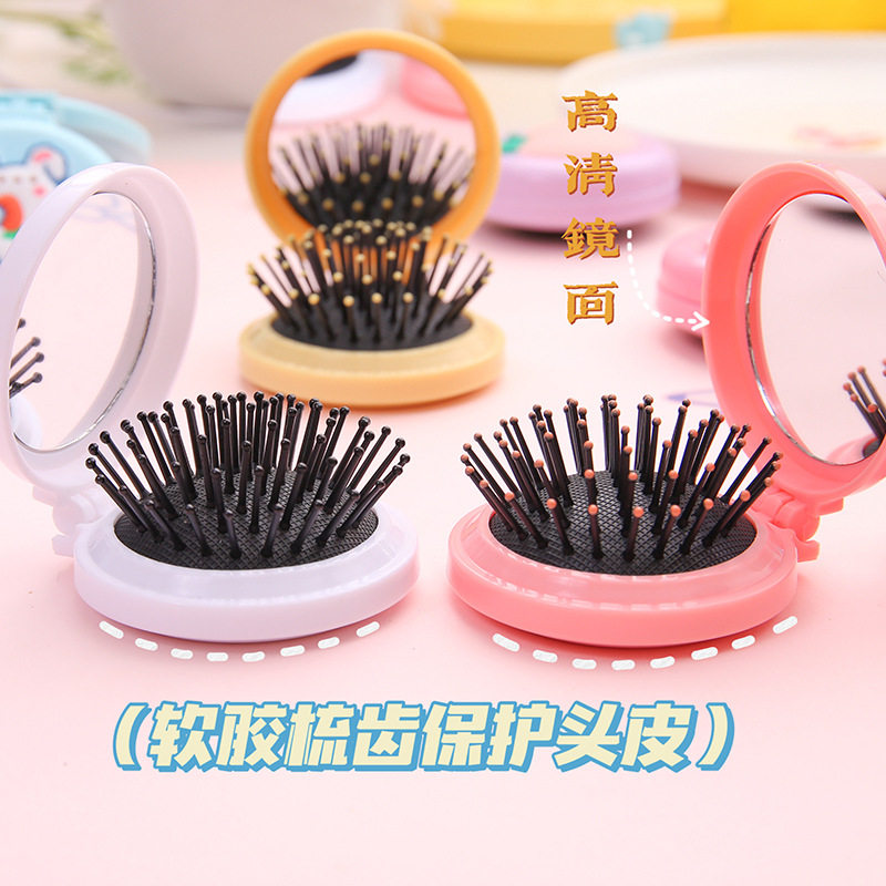 可爱迷你梳子小镜子随身折叠气垫气囊梳儿童女孩补妆镜实用小礼品
