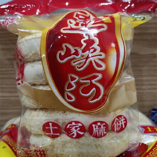 恩施土特产巴东老式面点土家饼三峡饼芝麻饼子福饼团圆饼传统糕点 - 图0