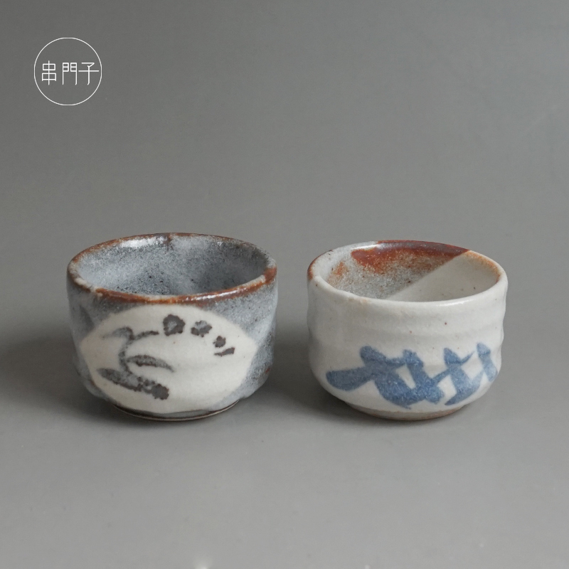 日本志野燒茶杯湯吞杯日式小茶杯手繪茶具粗陶品茗杯純手工主人杯