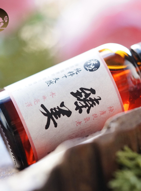 米立植物体验 臻美玫瑰精华油精油花梨木亮泽润色润肤防氧