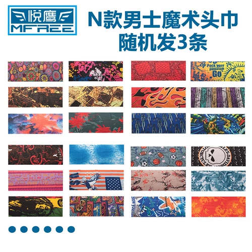 Шлем, дышащая шелковая маска, универсальный дорожный шарф-платок, защита от солнца