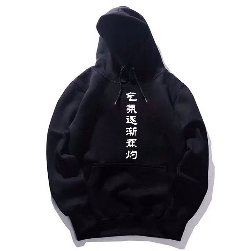 比利绅士哲学贤者模式男女趣味卫衣 喜鹿堡卫衣