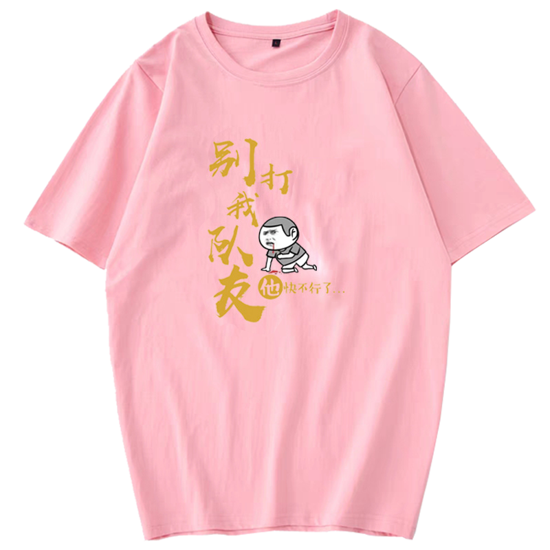 夏季新款运动短袖定制男女羽毛球服 喜鹿堡T恤