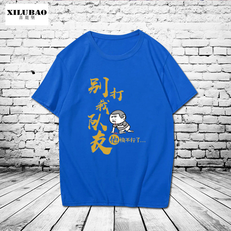 夏季新款运动短袖定制男女羽毛球服 喜鹿堡T恤