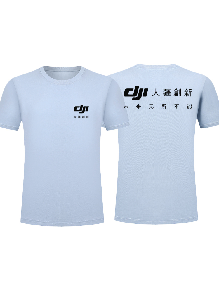 DJI大疆创新无人机衣服短袖定制印字LOGO航拍服工作服半袖纯棉T桖