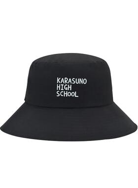排球少年乌野研磨小排球渔夫帽