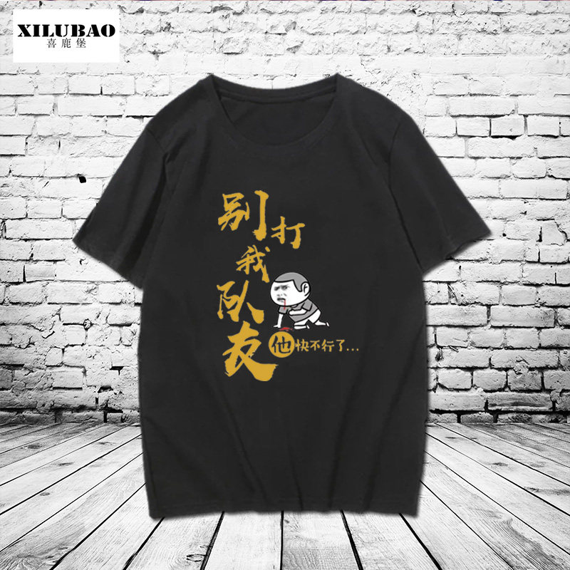 夏季新款运动短袖定制男女羽毛球服 喜鹿堡T恤