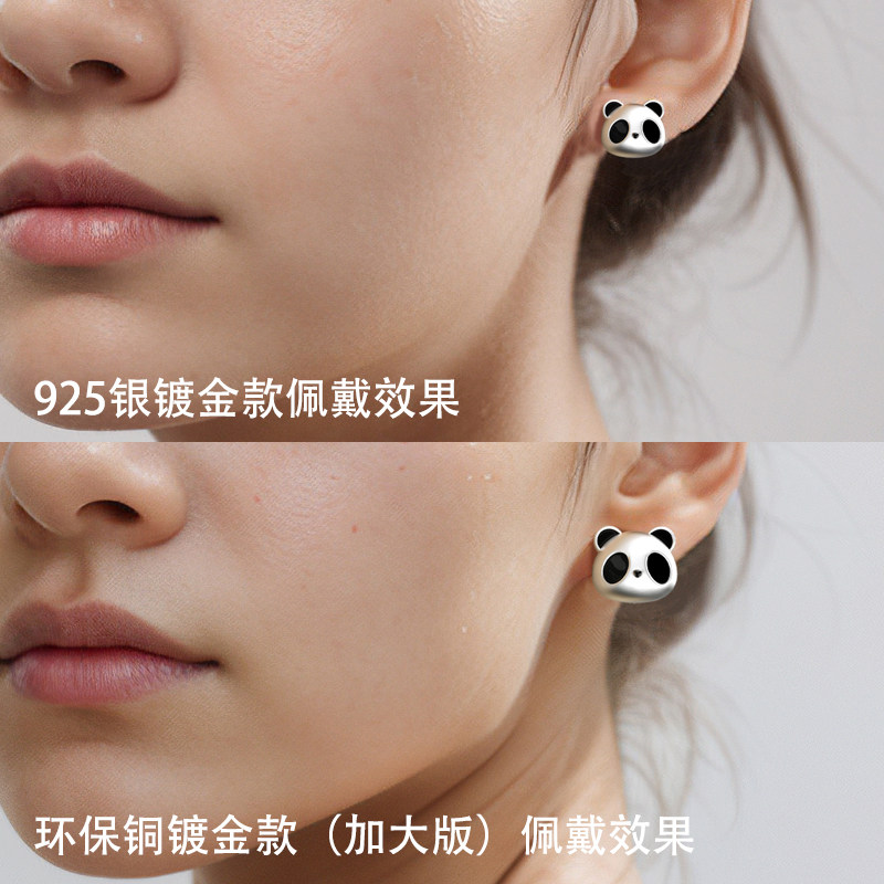 熊猫与竹子925纯银耳钉女原创新中式国风国潮轻奢小众耳饰银饰品,淘宝优惠券,粉丝福利购,淘宝优惠卷