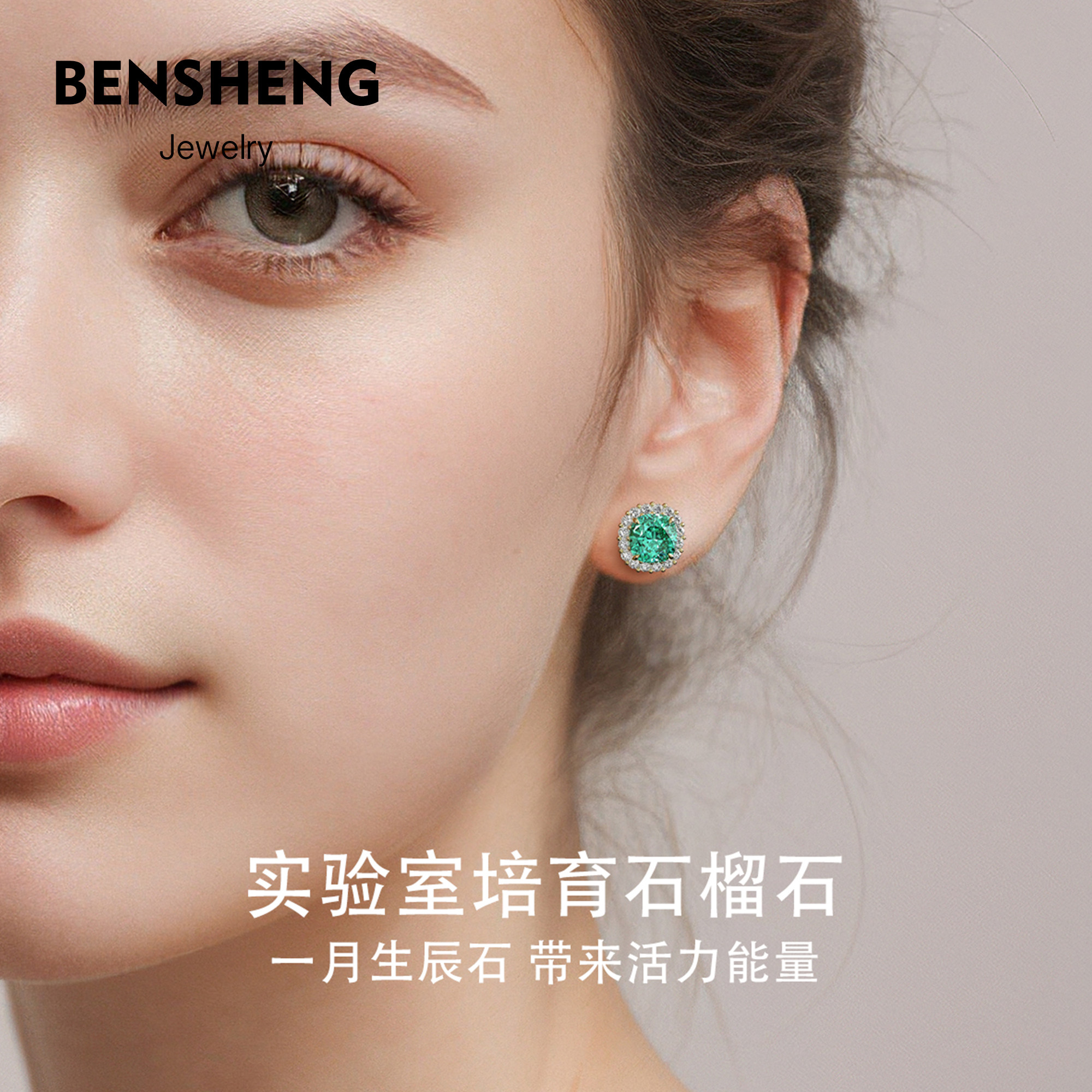 莫桑钻2.4克拉实验室培育帕拉伊巴石榴石耳钉女s925纯银耳环耳饰,淘宝优惠券,粉丝福利购,淘宝优惠卷