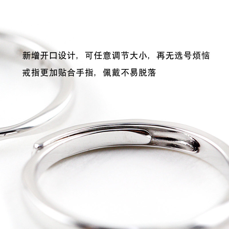 bensheng莫比乌斯环925纯银对戒指 本笙戒指/指环