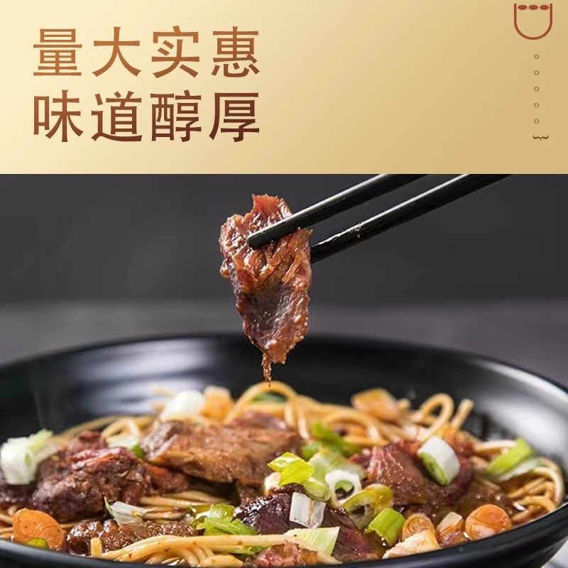 大命人 襄阳牛肉面 湖北特产正宗麻辣速食方便碱面牛杂面牛油调料,淘宝优惠券,粉丝福利购,淘宝优惠卷
