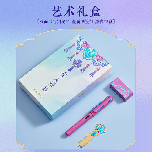 英雄359钢笔礼盒套装三年级小学生专用女士高档创意礼盒送人礼物送女生生日礼物高颜值私人定制刻字logo正品 - 图3