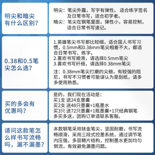 英雄牌359钢笔三年级小学生专用练字男女士高档精致高颜值墨囊墨水可替换钢笔初学者可擦钢笔正品官方旗舰店-图3