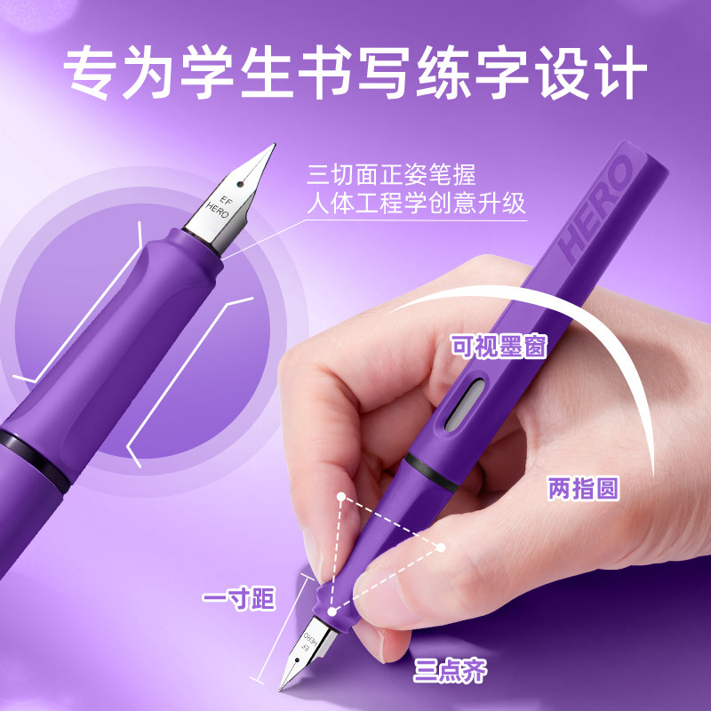 英雄牌359钢笔小学生三年级专用速干墨囊儿童初学者硬笔书法正姿练字男女生五年级高颜值可替换墨囊官方正品,淘宝优惠券,粉丝福利购,淘宝优惠卷