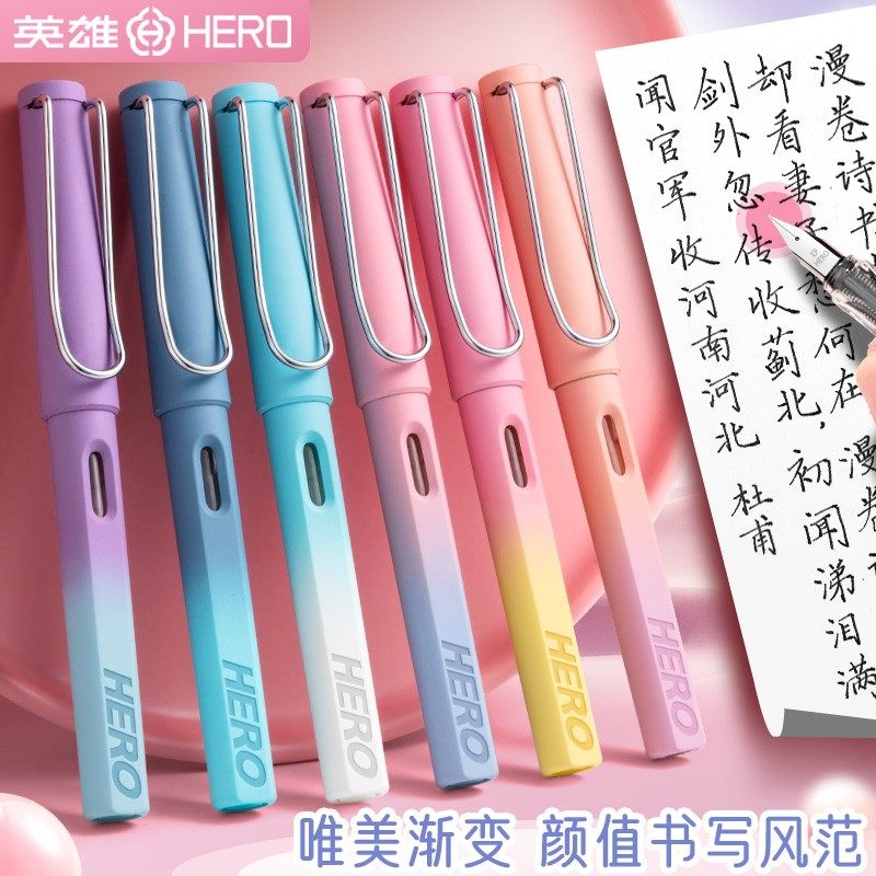 英雄牌359钢笔正姿练字儿童初学者小学生三年级专用初学可换墨囊墨水男女生高档高颜值可擦钢笔官方正品,淘宝优惠券,粉丝福利购,淘宝优惠卷