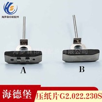 Heidelberg printing press PM52 SM52 front gauge pressed paper sheet steel with bearing pressed paper sheet G2 022230S