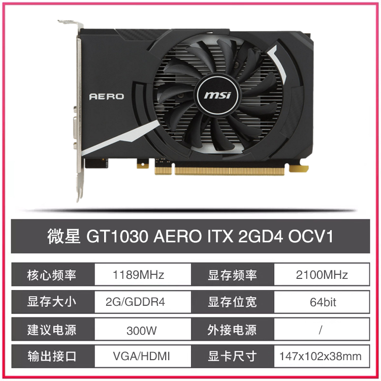 全新七彩虹/微星GTX1660S/1650/1630/1050TI/1030 4G/6G华硕显卡-图3