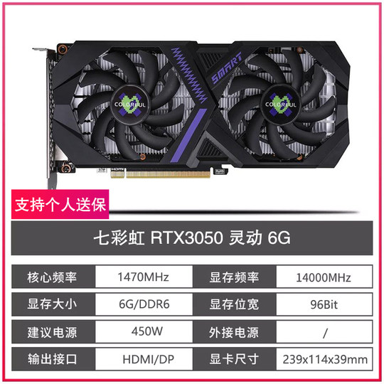 全新 七彩虹RTX4060/3050/3060/5050 6G/8G/12G微星技嘉战斧显卡