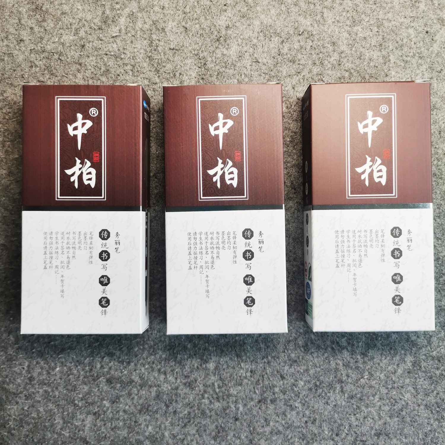 一青文房书法笔软笔秀丽笔书写笔中柏小楷绘图绘画笔Sb56比赛用笔,淘宝优惠券,粉丝福利购,淘宝优惠卷