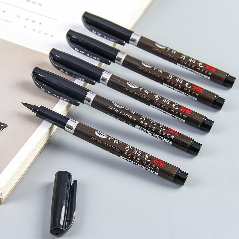 一青文房书法笔软笔秀丽笔书写笔中柏小楷绘图绘画笔Sb56比赛用笔,淘宝优惠券,粉丝福利购,淘宝优惠卷