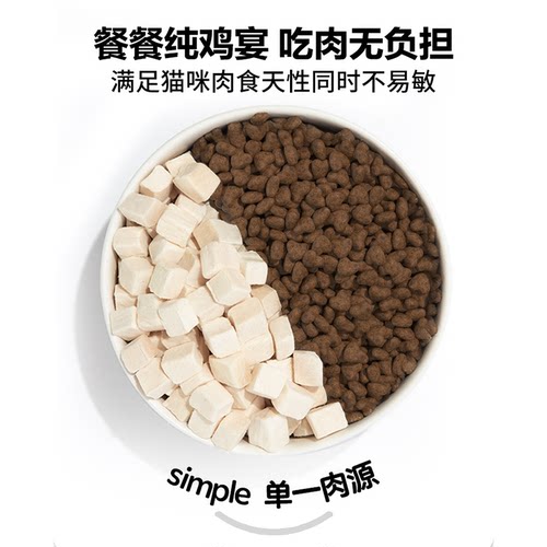 【囤货装】卫仕近半袋20%冻干主食猫粮幼成年猫咪10斤高鲜肉 - 图2