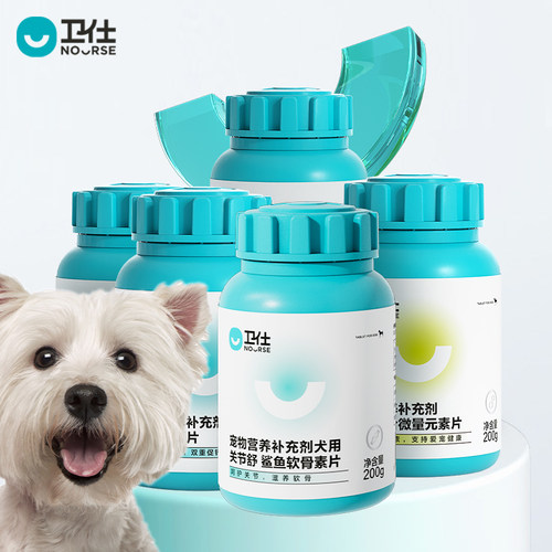 【顺丰极速达】卫仕犬鲨鱼软骨素关节舒乳钙片微量元素复合维生素 - 图0