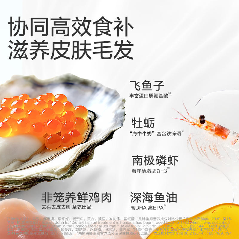 商品缩略图 4
