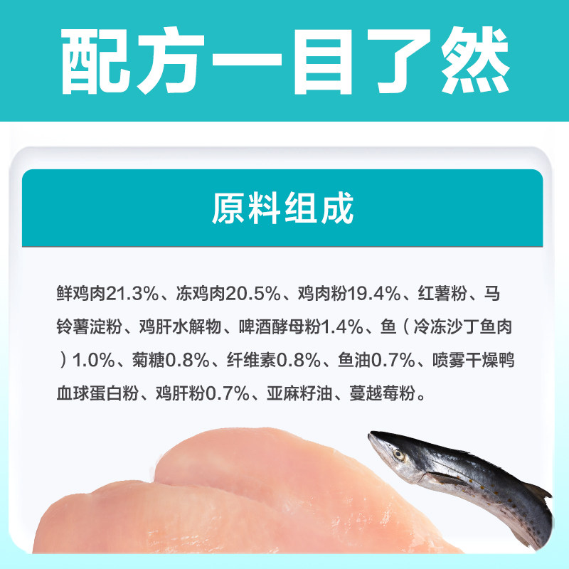 卫仕成猫1.8 kg鲜鸡肉主食增肥猫粮 nourse卫仕猫主粮
